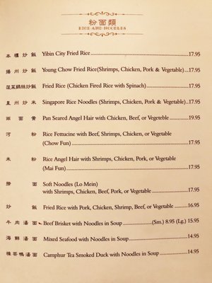 Menu photo 4 Wu Liang Ye New York, NY