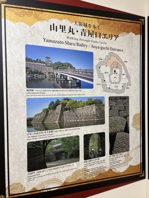 Osaka Castle by null Osaka Castle by null