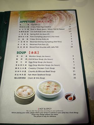 Menu photo 5 Green Lake Restaurant Green Brook Township, NJ Menu photo 5 Green Lake Restaurant Green Brook Township, NJ
