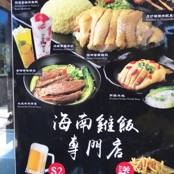 Stick & Steam - Dim Sum Near Me - Millbrae, California Stick & Steam - Dim Sum Near Me - Millbrae, California