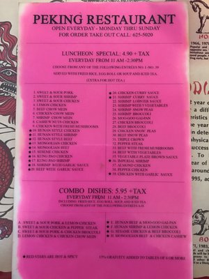 Menu photo 2 Peking Restaurant New Braunfels, TX Menu photo 2 Peking Restaurant New Braunfels, TX