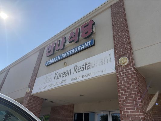 Manna Korean Restaurant by null