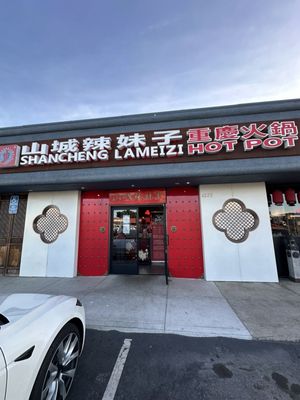 Shancheng Lameizi Hot Pot by null