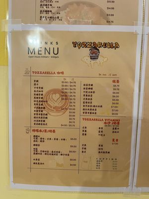 Menu photo 5 Tozzarella College Point, NY Menu photo 5 Tozzarella College Point, NY