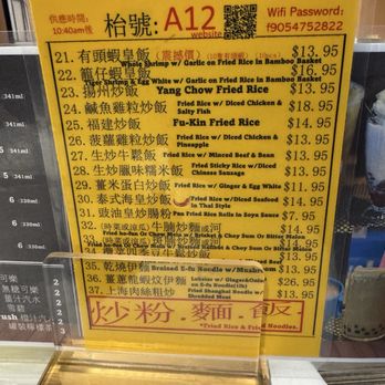 Fancy Chinese Cuisine - Dim Sum Near Me - Markham, Ontario