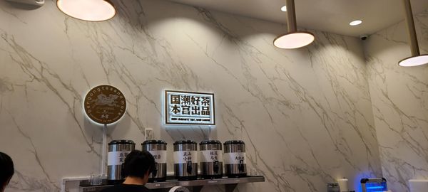BenGong's Tea Irvine by null