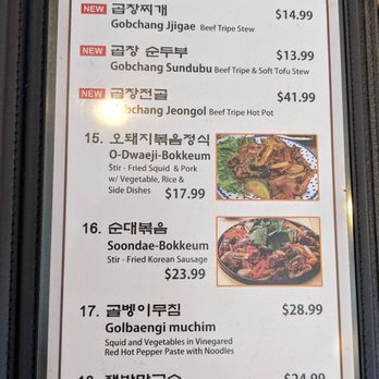 Abbaee Soondae - Menu - Korean Near Me - Centreville, Virginia