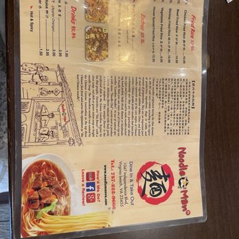 Noodle Man - Menu - Noodles Near Me - Virginia Beach, Virginia