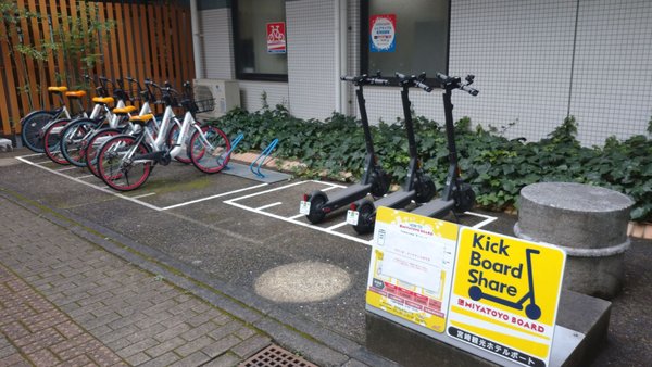 Miyazaki Kanko Hotel by null