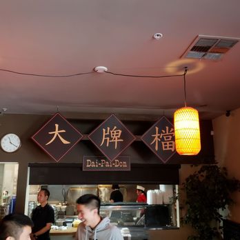 Dumpling Inn - Chinese Near Me - San Diego, California Dumpling Inn - Chinese Near Me - San Diego, California
