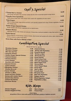 Menu photo 7 Golden Dragon Houma, LA Menu photo 7 Golden Dragon Houma, LA