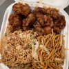 Ming Sing Chinese Restaurant gift card