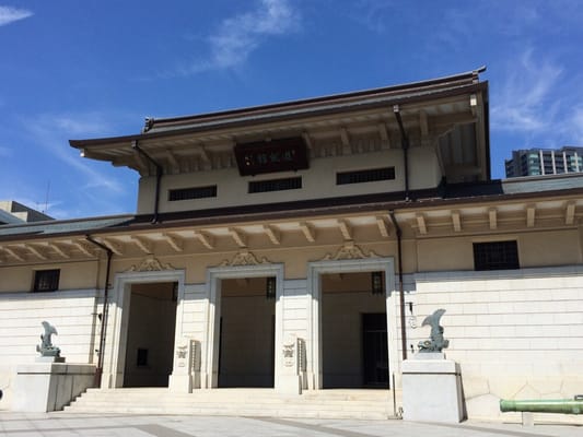 Yushukan Museum by null