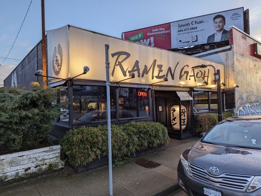 The Ramen Butcher(Burnaby) by null