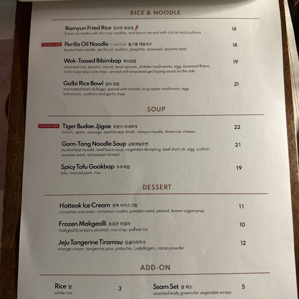 Hojokban - Korean Near Me - New York, New York Hojokban - Korean Near Me - New York, New York