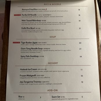 Hojokban - Korean Near Me - New York, New York Hojokban - Korean Near Me - New York, New York