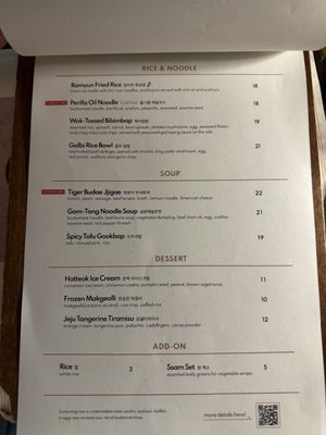 Menu photo 1 Hojokban New York, NY Menu photo 1 Hojokban New York, NY