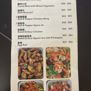 Joyful Kitchen - Catering menu - Cantonese Near Me - San Francisco, California Joyful Kitchen - Catering menu - Cantonese Near Me - San Francisco, California