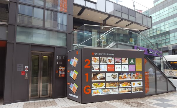 One Fulton Square by null