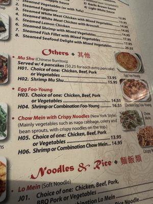 Menu photo 7 Szechuwan Garden Restaurant Simi Valley, CA Menu photo 7 Szechuwan Garden Restaurant Simi Valley, CA