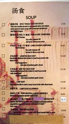Menu photo 7 Miah's Kitchen Redmond, WA Menu photo 7 Miah's Kitchen Redmond, WA