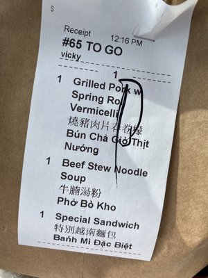 Menu photo 4 Pho 60 Brooklyn, NY