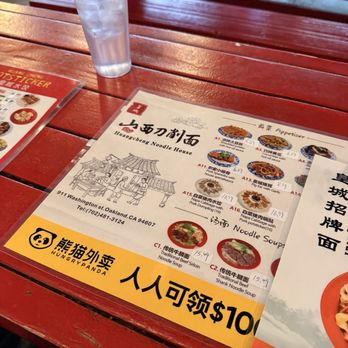 Huangcheng Noodle House - Menu - Chinese Near Me - Oakland, California Huangcheng Noodle House - Menu - Chinese Near Me - Oakland, California