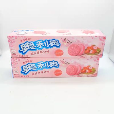 Hanna & Tiger's Asian Mart 小卖部 by null