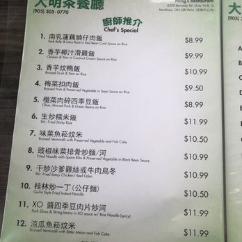 Ming's Restaurant - Chinese Near Me - Markham, Ontario Ming's Restaurant - Chinese Near Me - Markham, Ontario
