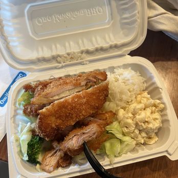 Ono Hawaiian BBQ - mini plate - Barbeque Near Me - Fresno, California Ono Hawaiian BBQ - mini plate - Barbeque Near Me - Fresno, California