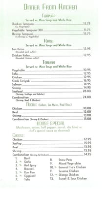 Menu photo 2 Bamboo House Cincinnati, OH Menu photo 2 Bamboo House Cincinnati, OH