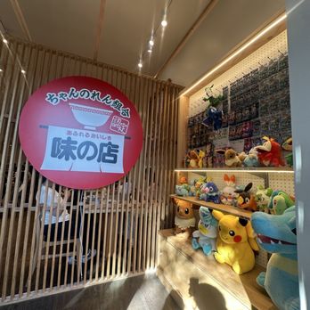 Satoshi Ramen Shop - Front inside, I need that totodile! - Ramen Near Me - Burlingame, California