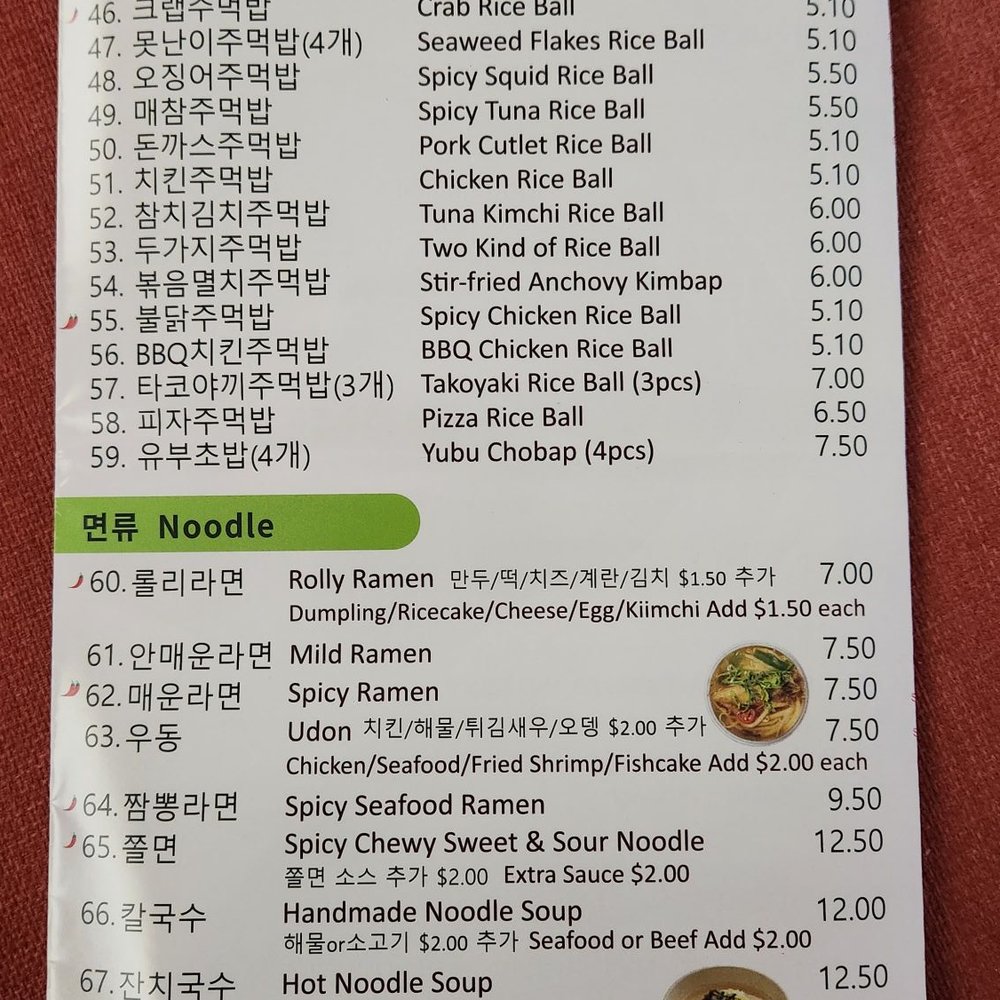 Rolly Kimbab - Menu - Korean Near Me - Bayside, New York