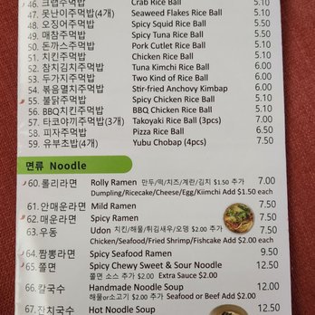 Rolly Kimbab - Menu - Korean Near Me - Bayside, New York
