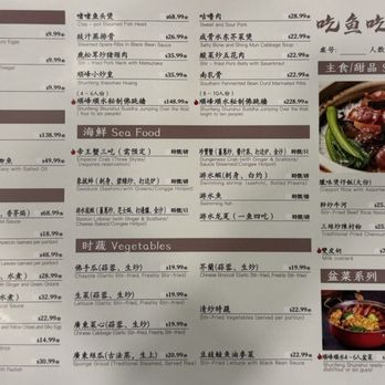 A Bite of Shunde - Chinese Near Me - Richmond, British Columbia A Bite of Shunde - Chinese Near Me - Richmond, British Columbia