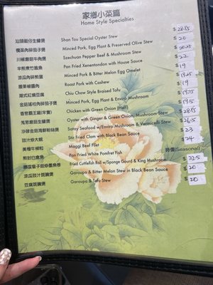 Menu photo 3 Vintage Garden Toronto, ON Menu photo 3 Vintage Garden Toronto, ON