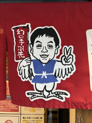 Sekai no Yamachan by null