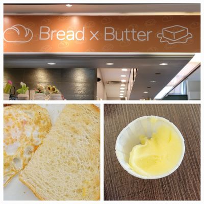 Bread x Butter Cafe Downtown by null