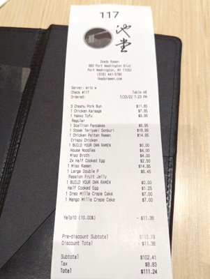 Menu photo 2 Ikedo Japanese Eatery Port Washington, NY Menu photo 2 Ikedo Japanese Eatery Port Washington, NY