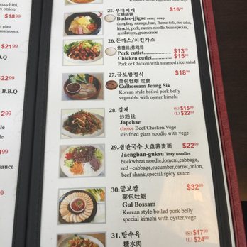 Wow Korean Restaurant - Menu 6 - Korean Near Me - Mississauga, Ontario Wow Korean Restaurant - Menu 6 - Korean Near Me - Mississauga, Ontario