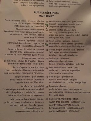 Menu photo 6 Gazette Restaurant Montreal, QC Menu photo 6 Gazette Restaurant Montreal, QC