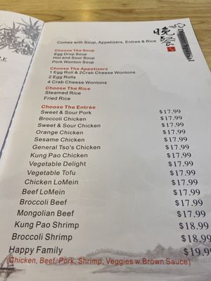 Menu photo 1 Tang Taste Flagstaff, AZ Menu photo 1 Tang Taste Flagstaff, AZ