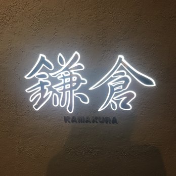 Soba Kamakura - Japanese Near Me - Mandaue City, CEB