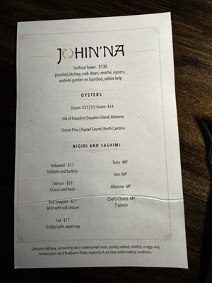 Menu photo 6 Johin'na Birmingham, AL Menu photo 6 Johin'na Birmingham, AL