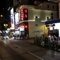 恆香老餅家