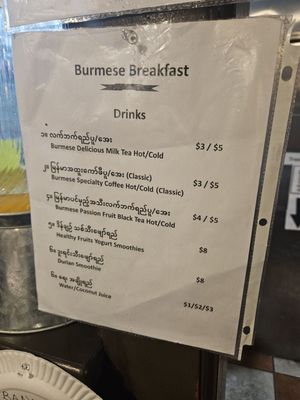 Menu photo 3 Burmese Breakfast Elmhurst, NY