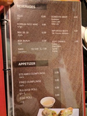 Menu photo 5 Gom Shabu Shabu Suwanee, GA Menu photo 5 Gom Shabu Shabu Suwanee, GA