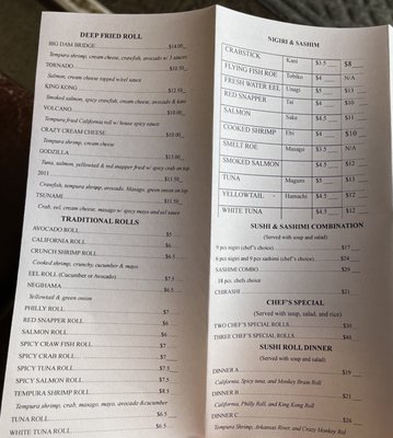 Menu photo 1 Naru Sushi and Grill Cabot, AR Menu photo 1 Naru Sushi and Grill Cabot, AR