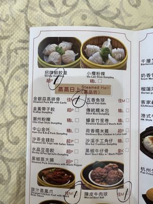 Menu photo 4 Golden Bay Banquet San Leandro, CA Menu photo 4 Golden Bay Banquet San Leandro, CA