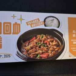 Yang's Braised Chicken Rice - NorthYork